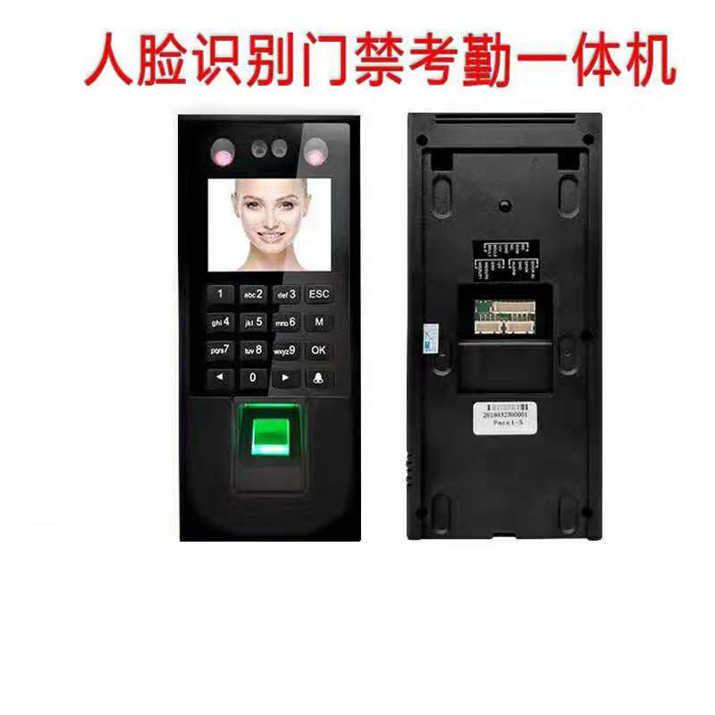 人臉識別門(mén)禁機Face1 指紋打卡系統 密碼考勤機