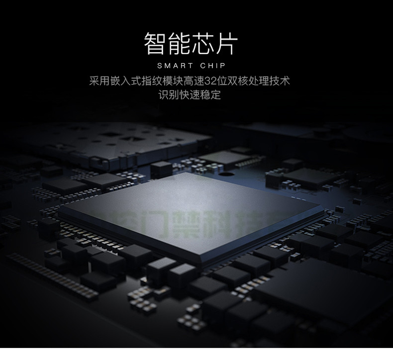 人臉識別門(mén)禁機