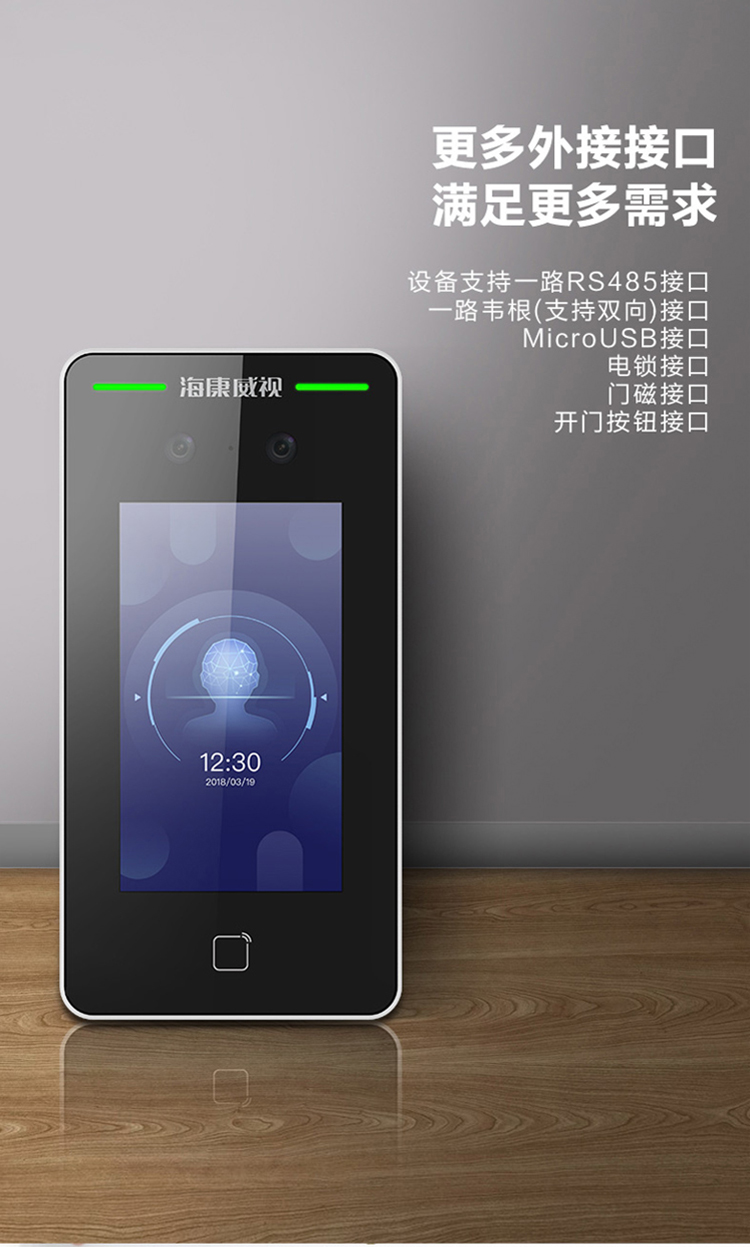 別墅可視對講門(mén)禁