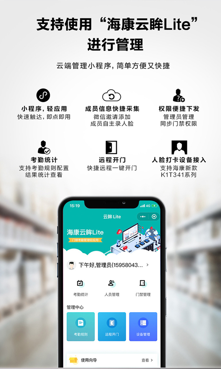 別墅可視對講門(mén)禁
