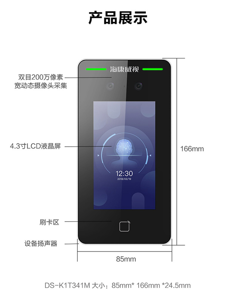 別墅可視對講門(mén)禁